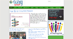 Desktop Screenshot of maukkha.org