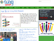 Tablet Screenshot of maukkha.org